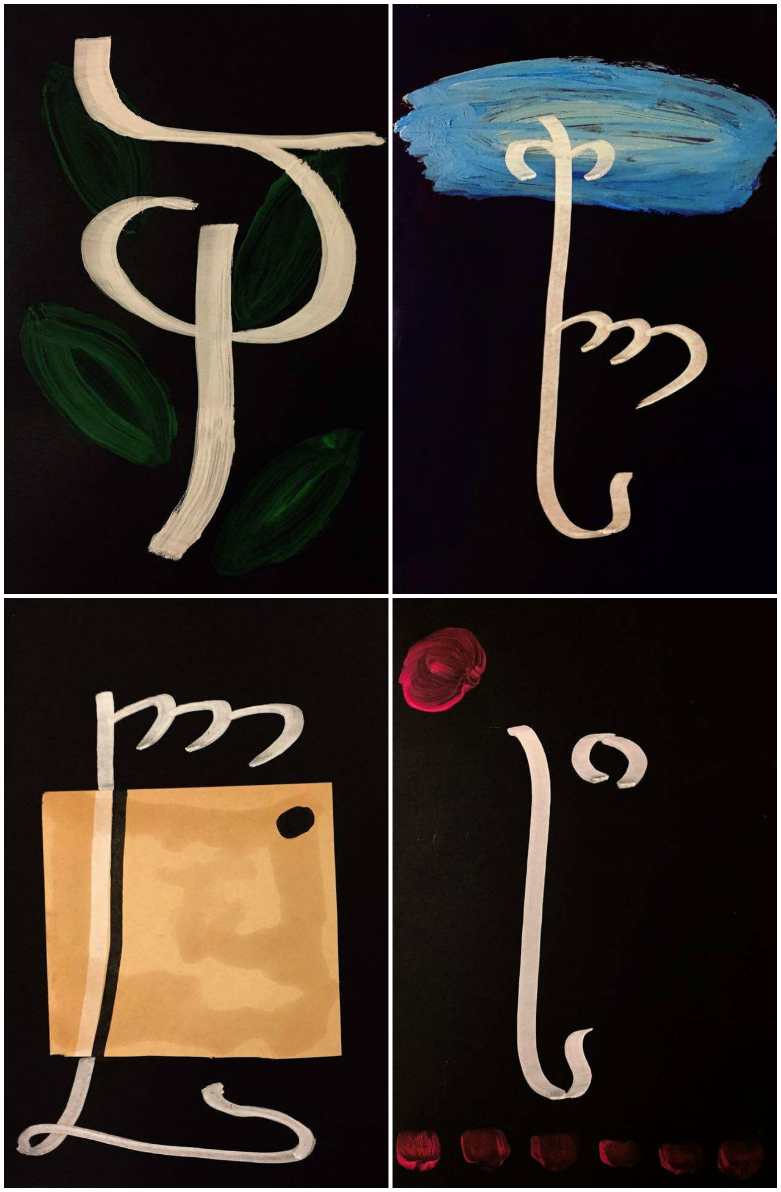 Unique artworks created with Georgian alphabet - GeorgianJournal