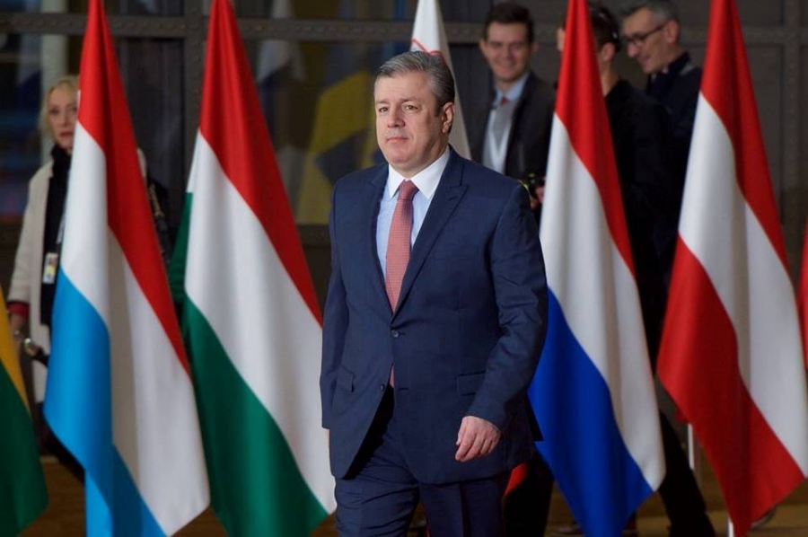 "We have a comprehensive reform plan for 2020, which will enable us to draw even closer to Europe" – Georgian PM