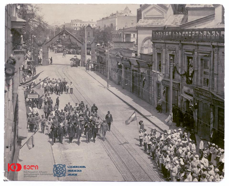 celebrates 100th anniversary of Establishment of First